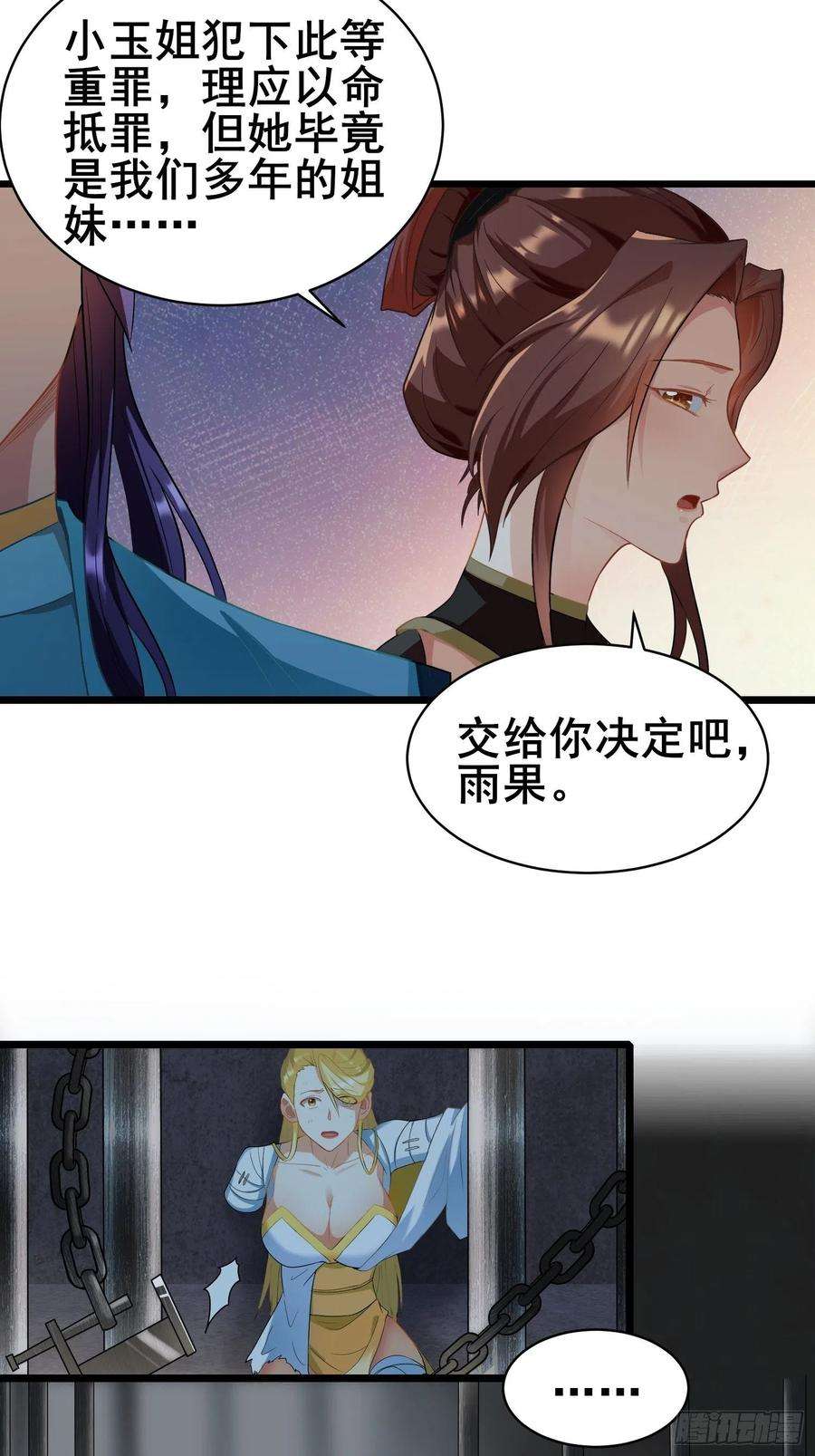 被迫成为反派赘婿宽恕