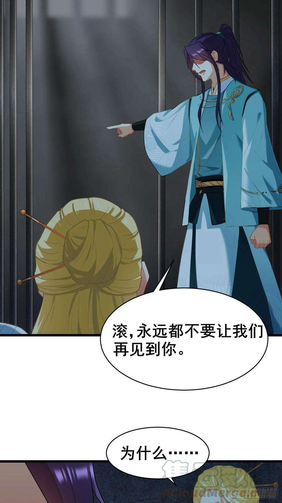被迫成为反派赘婿宽恕
