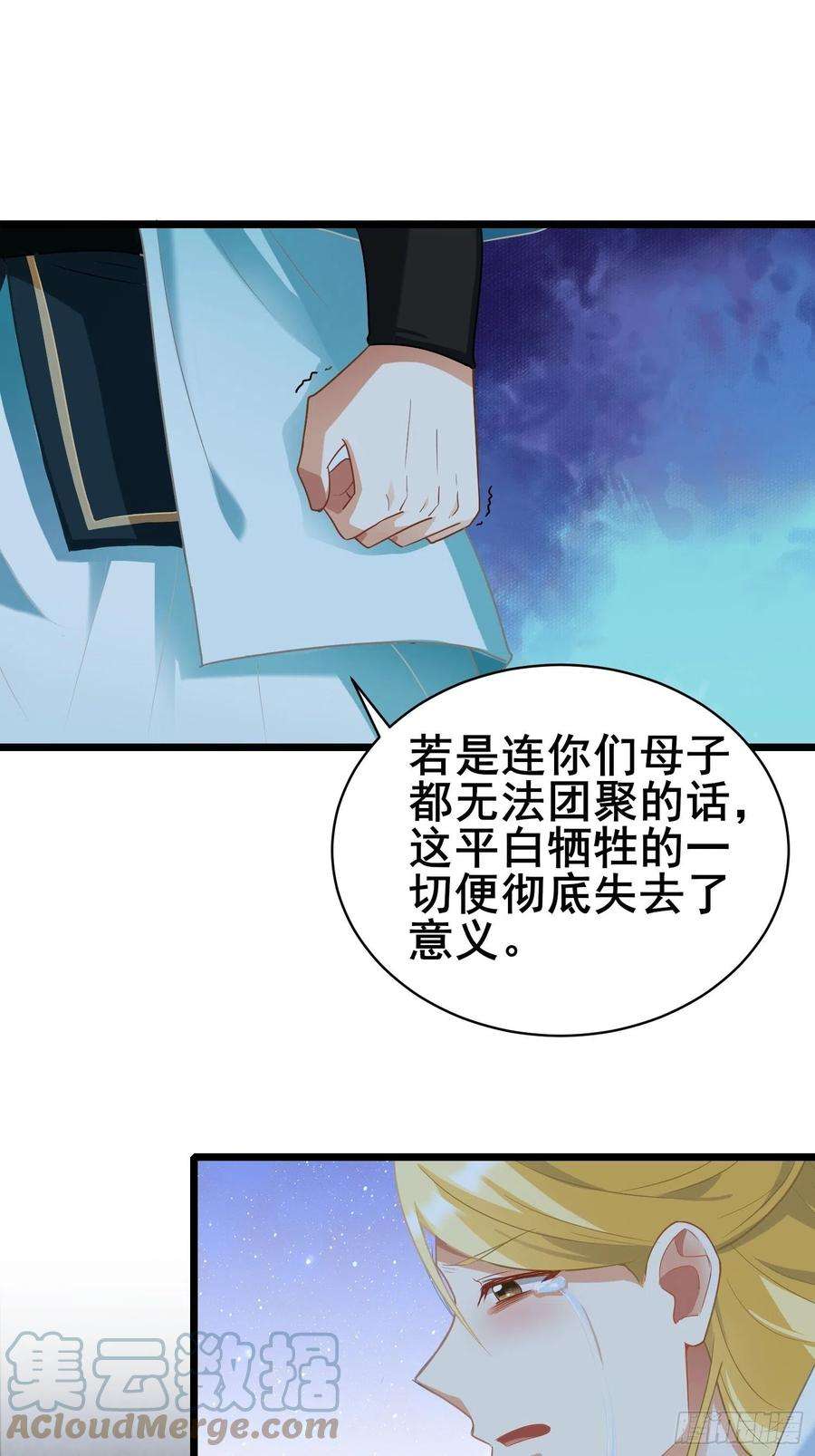 被迫成为反派赘婿宽恕