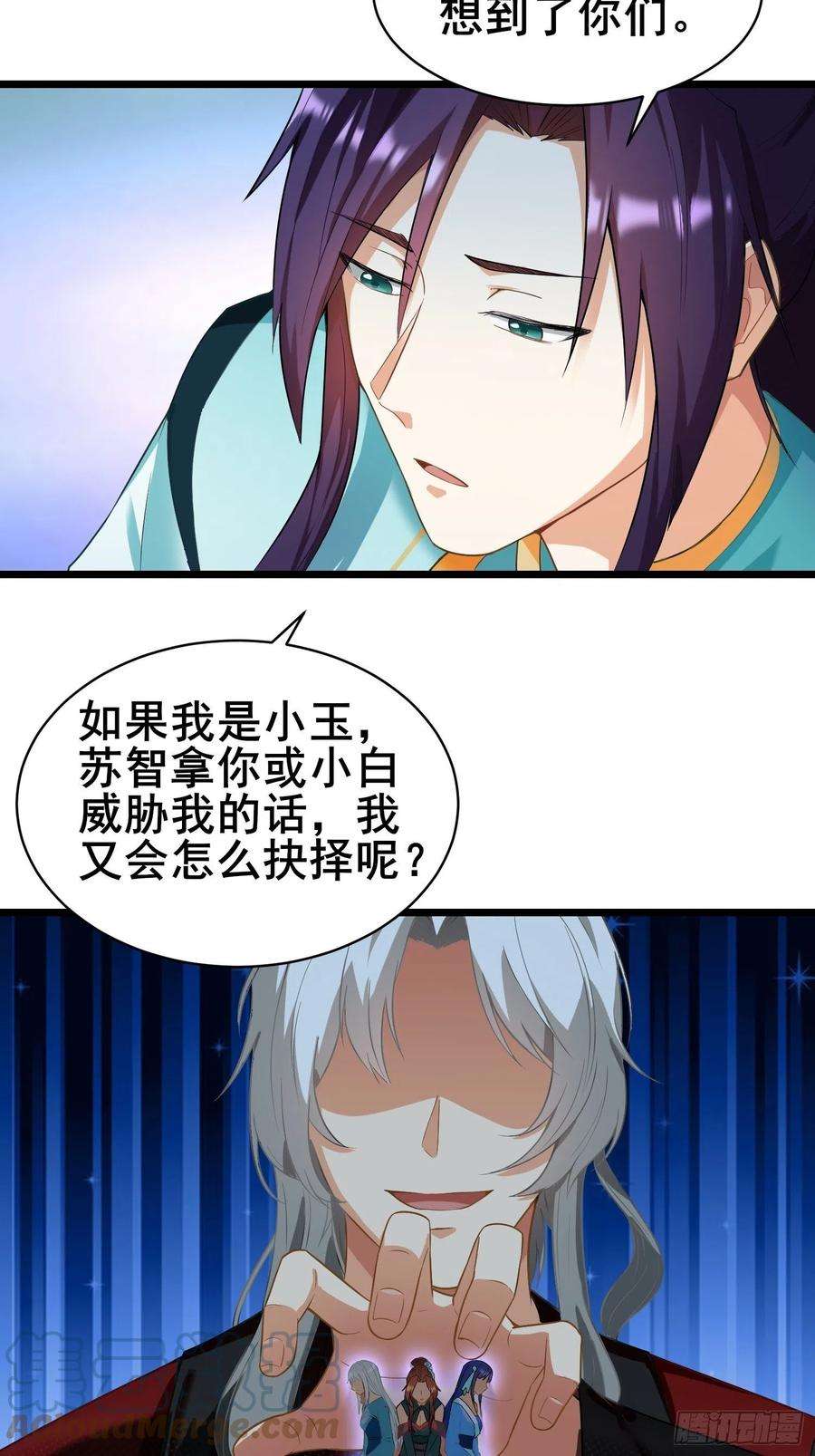 被迫成为反派赘婿宽恕