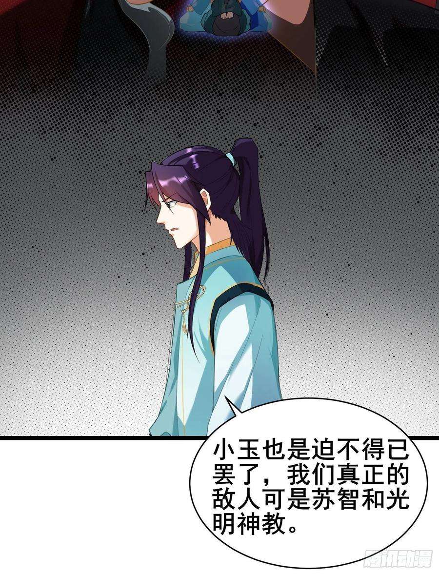 被迫成为反派赘婿宽恕