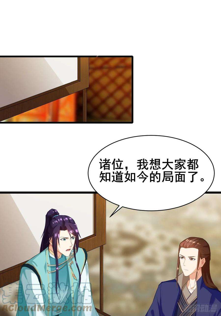 被迫成为反派赘婿宽恕