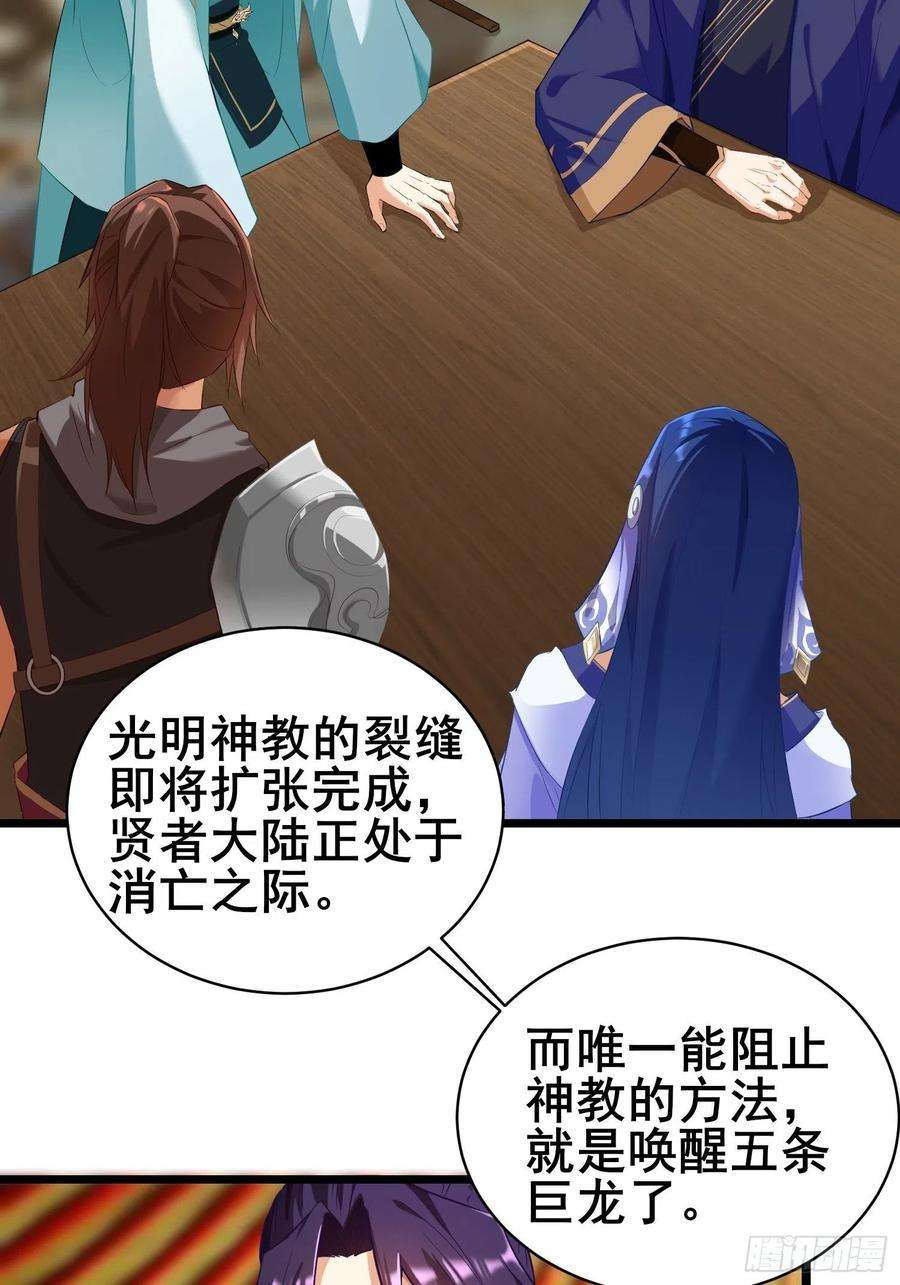 被迫成为反派赘婿宽恕