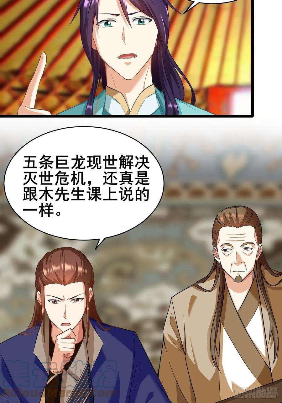 被迫成为反派赘婿宽恕