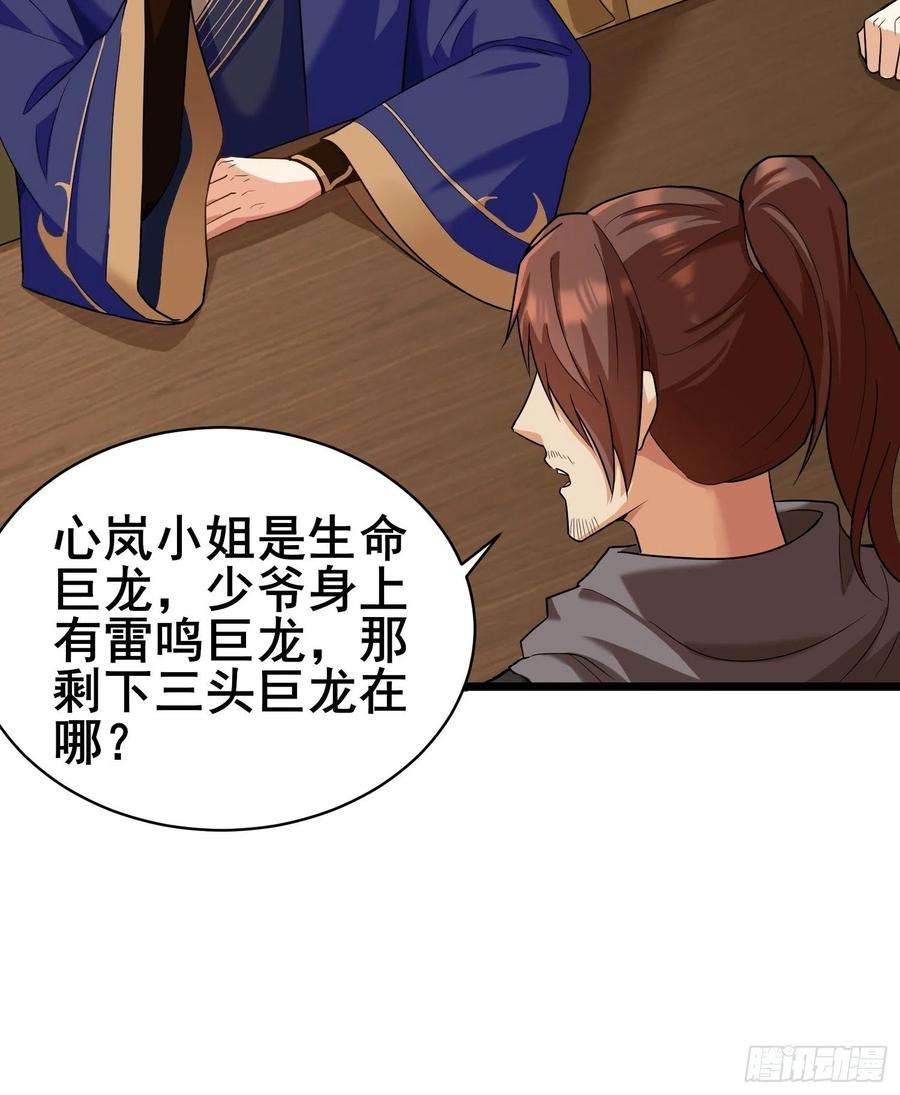 被迫成为反派赘婿宽恕
