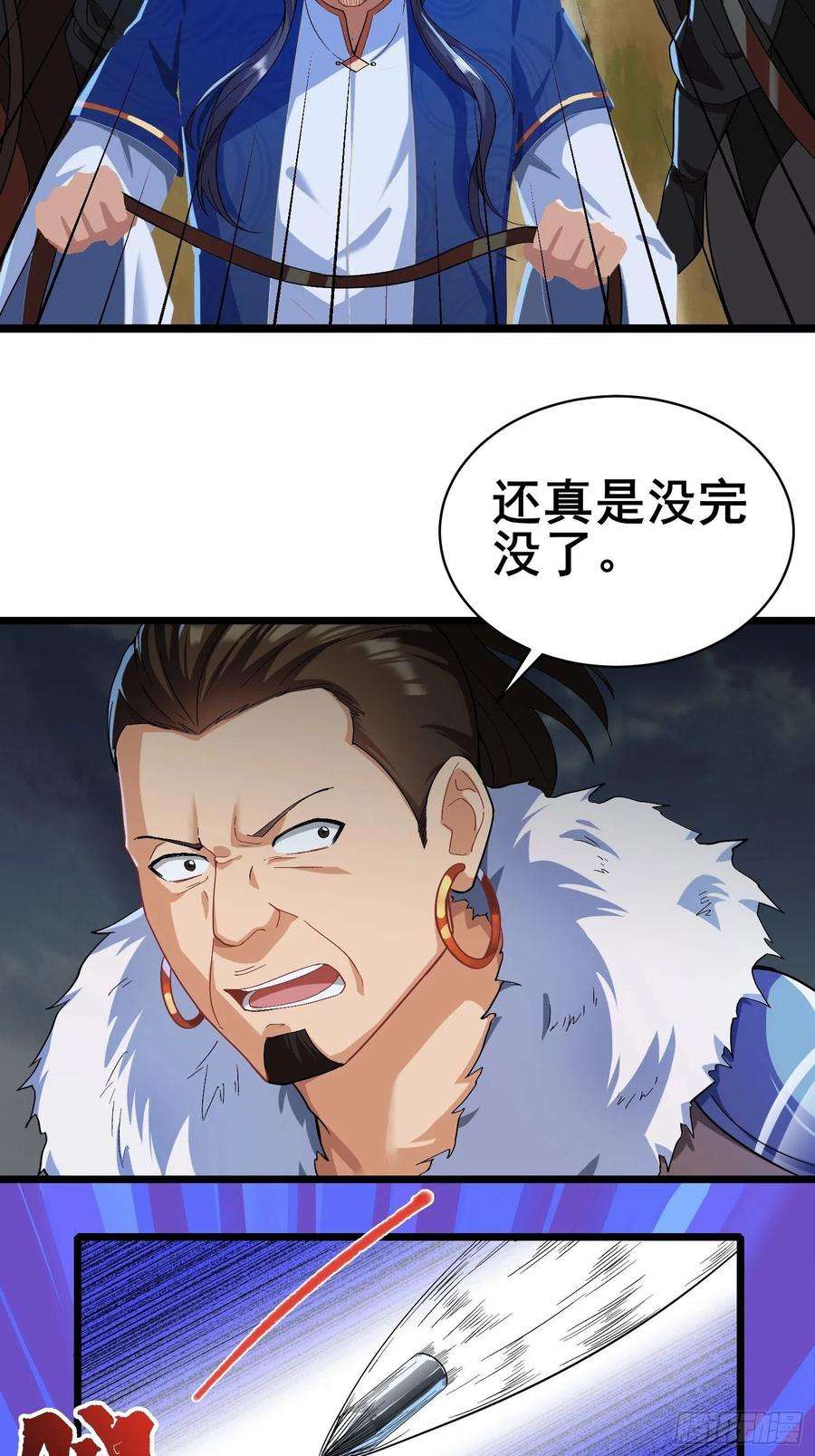 被迫成为反派赘婿宽恕