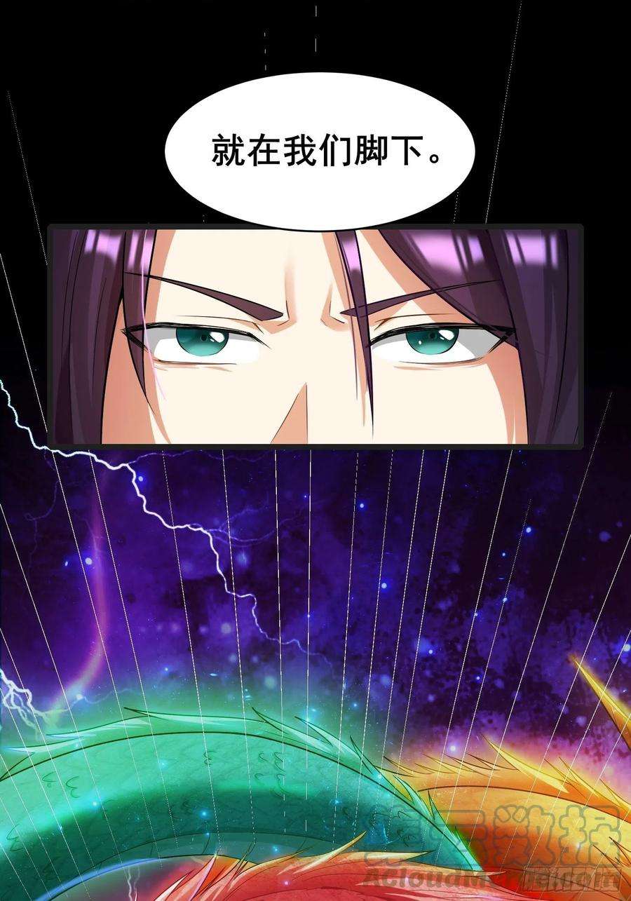 被迫成为反派赘婿宽恕