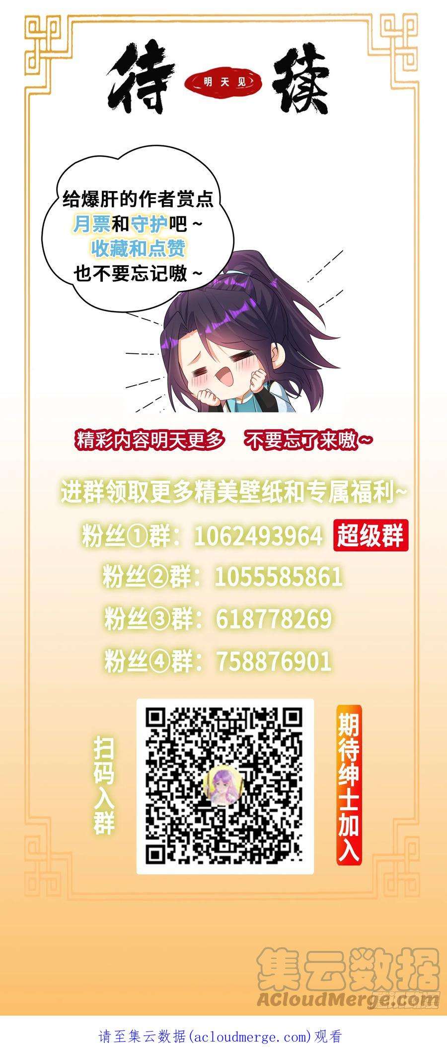 被迫成为反派赘婿宽恕