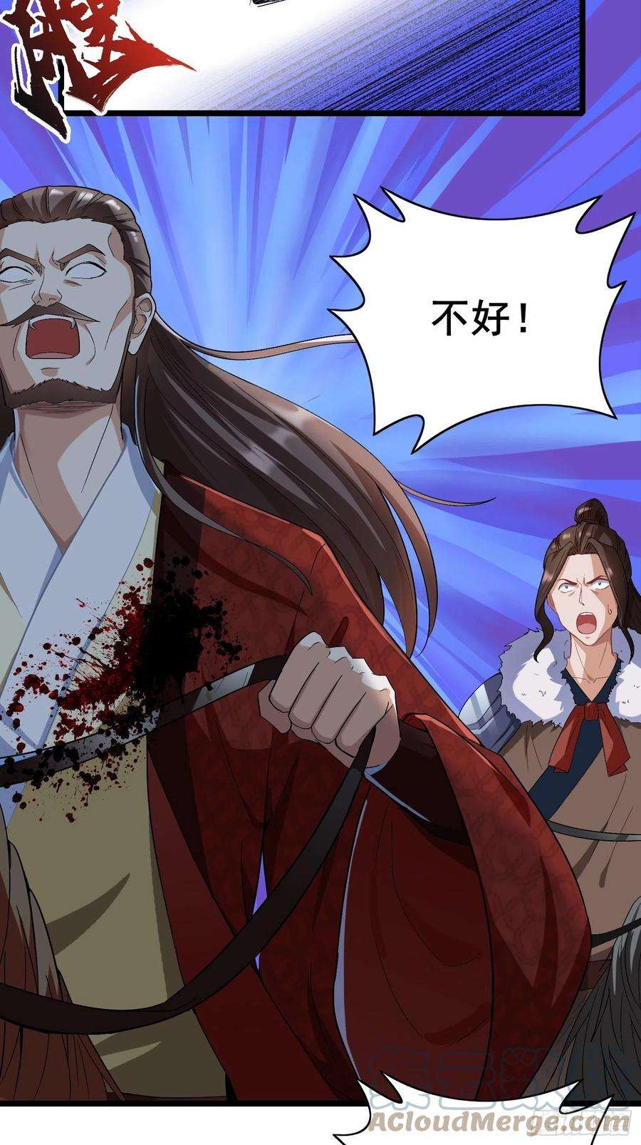 被迫成为反派赘婿宽恕