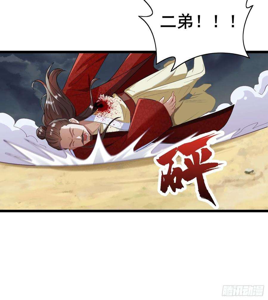 被迫成为反派赘婿宽恕