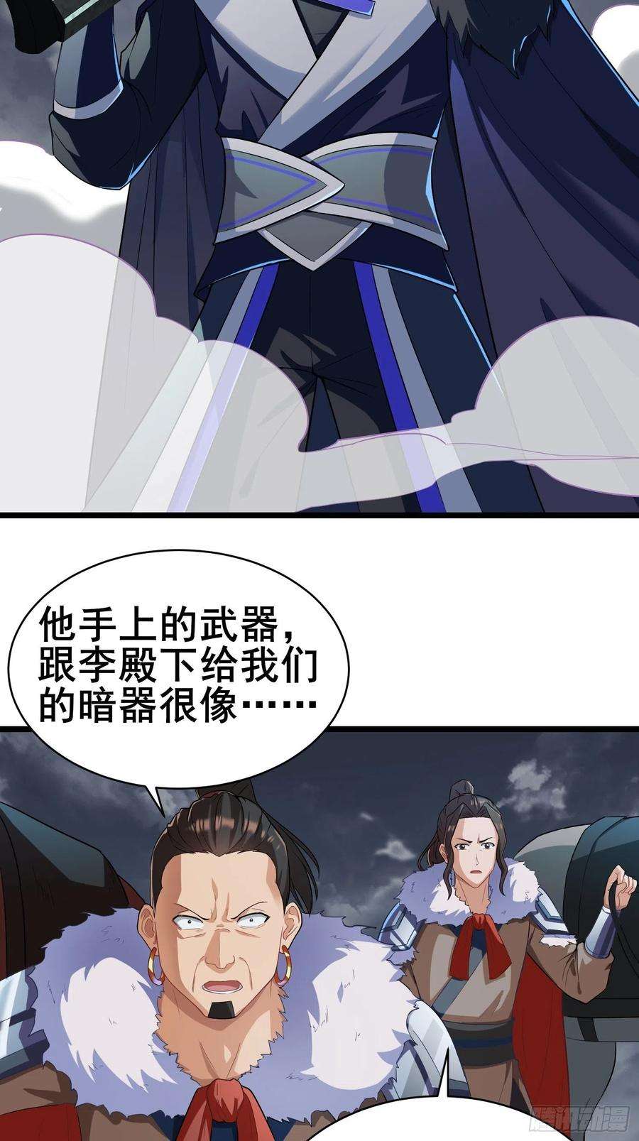 被迫成为反派赘婿宽恕