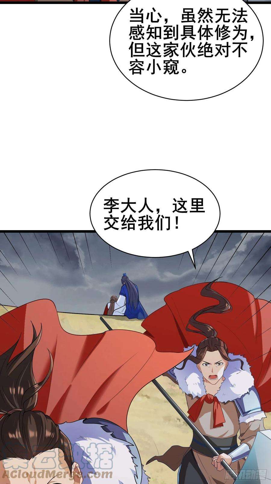 被迫成为反派赘婿宽恕
