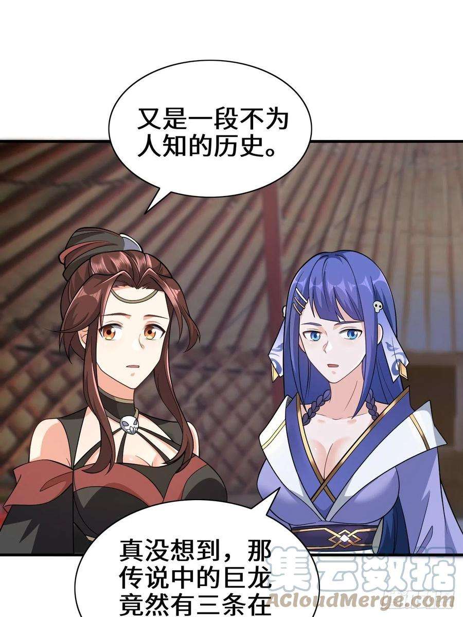 被迫成为反派赘婿沉睡的古龙