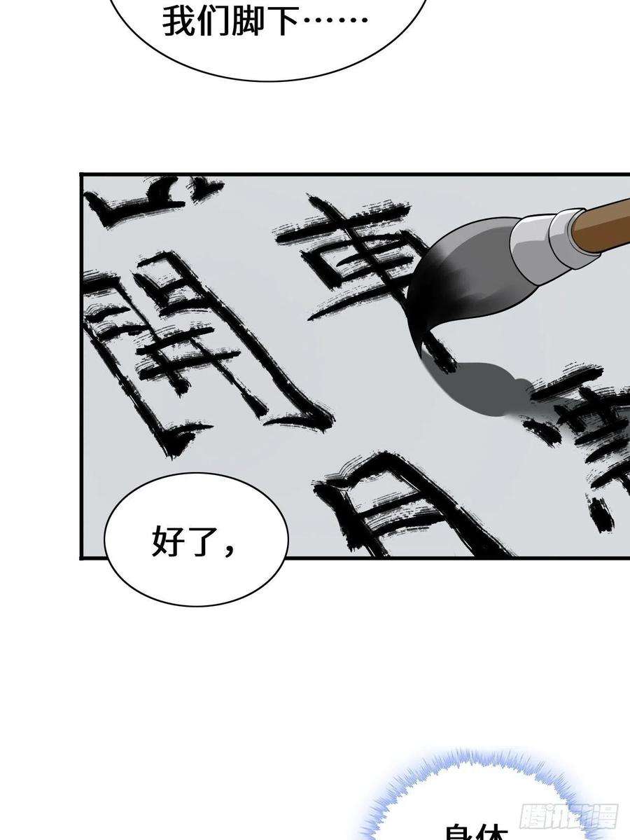 被迫成为反派赘婿沉睡的古龙