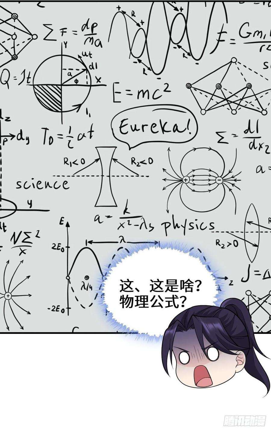 被迫成为反派赘婿沉睡的古龙