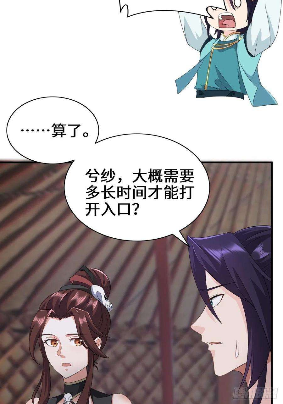 被迫成为反派赘婿沉睡的古龙