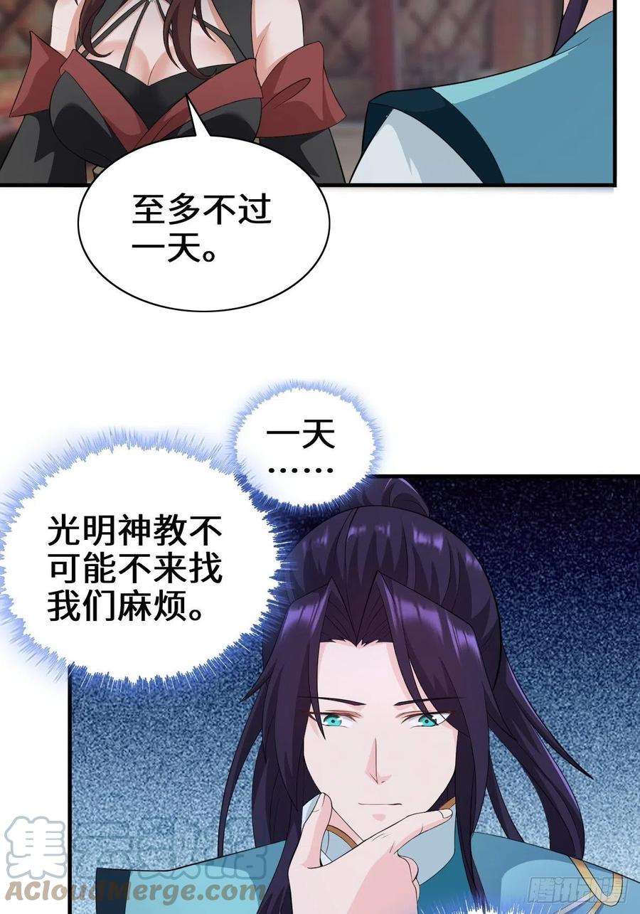 被迫成为反派赘婿沉睡的古龙