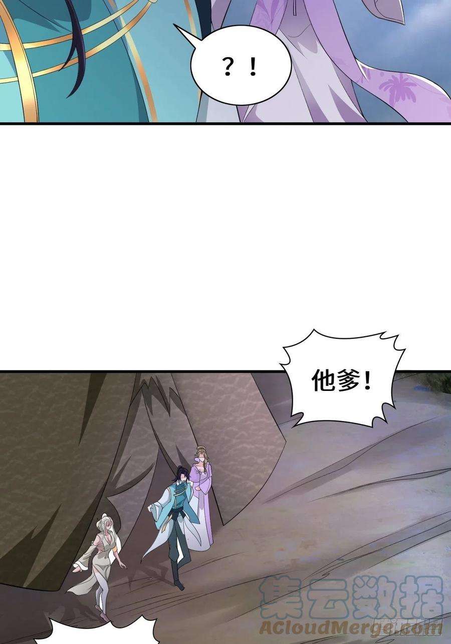 被迫成为反派赘婿沉睡的古龙