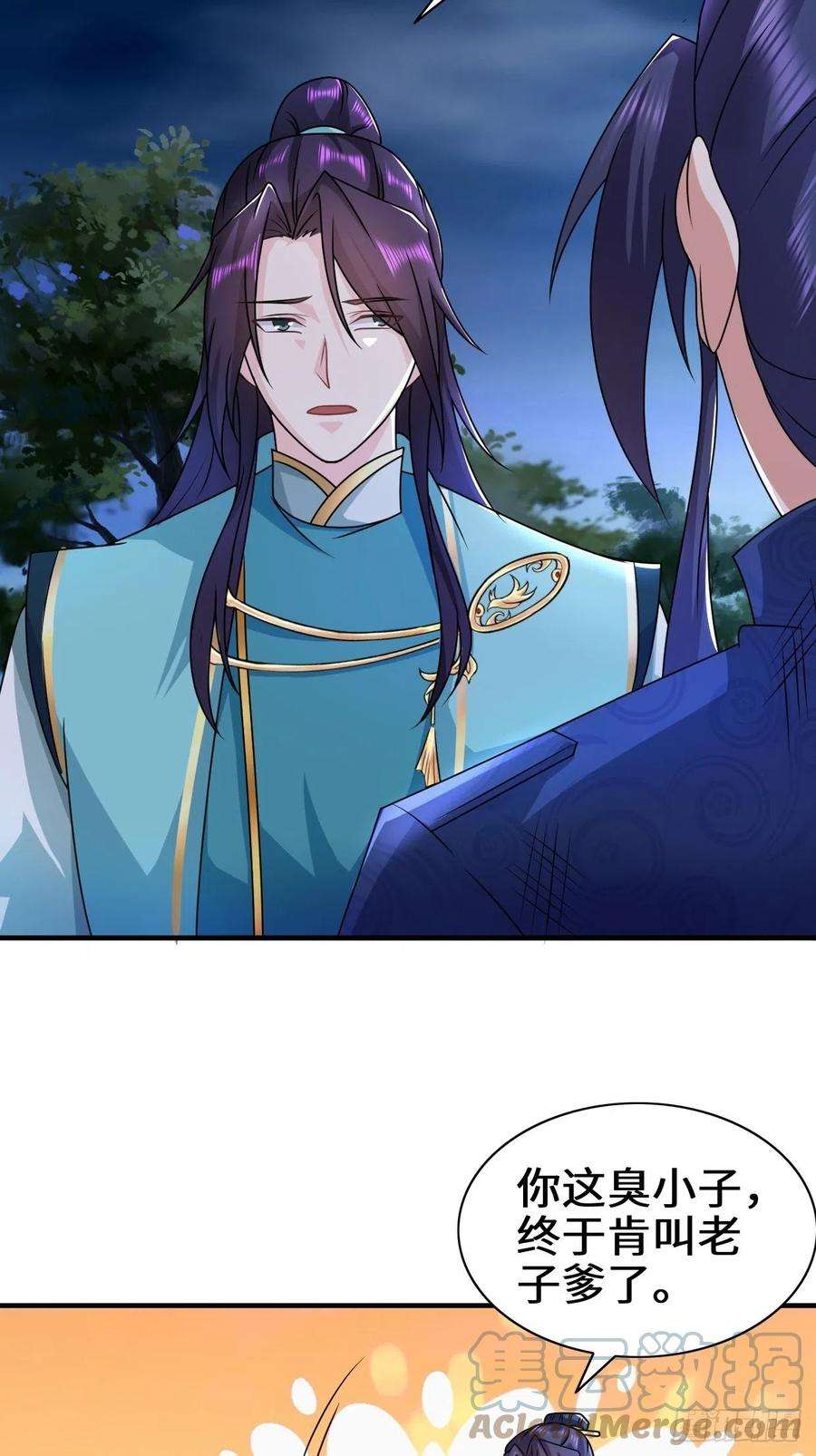 被迫成为反派赘婿沉睡的古龙