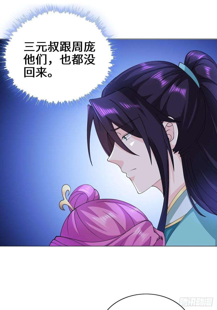 被迫成为反派赘婿沉睡的古龙