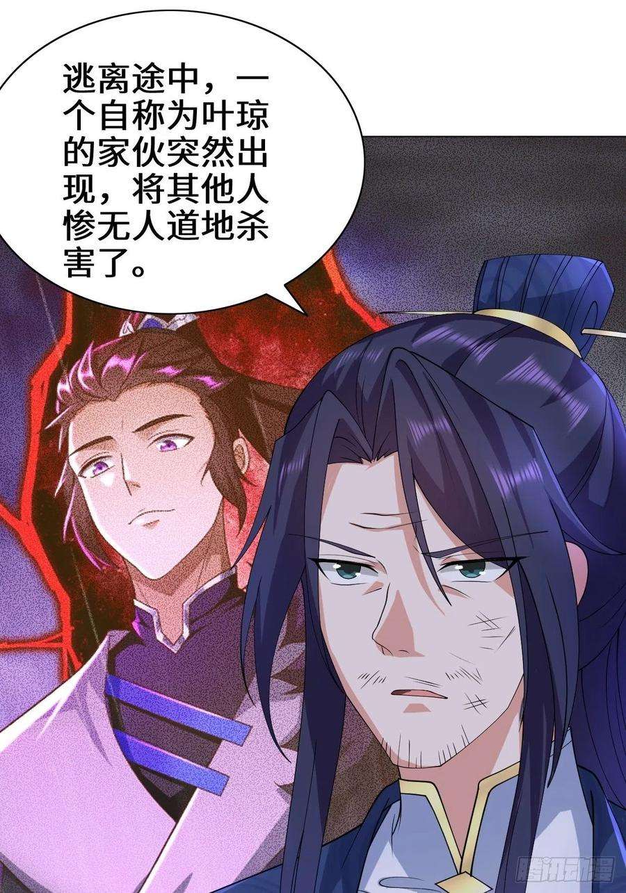 被迫成为反派赘婿沉睡的古龙