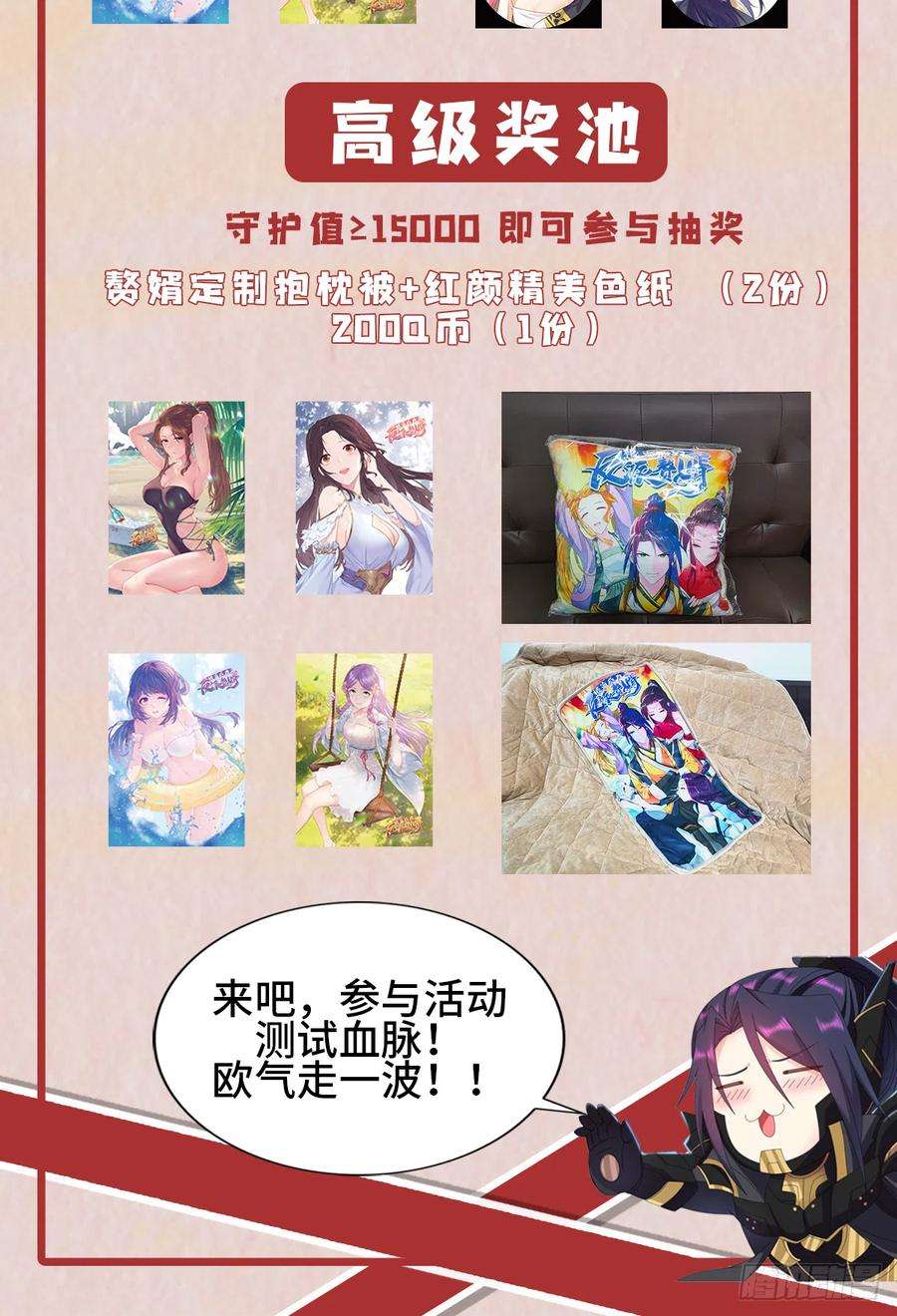 被迫成为反派赘婿沉睡的古龙