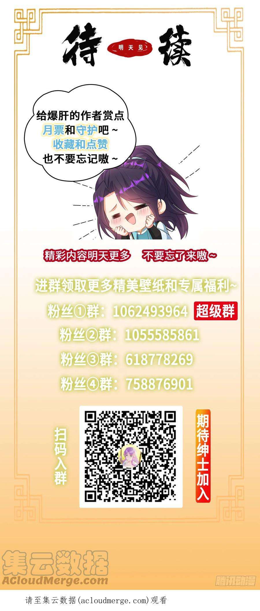 被迫成为反派赘婿沉睡的古龙