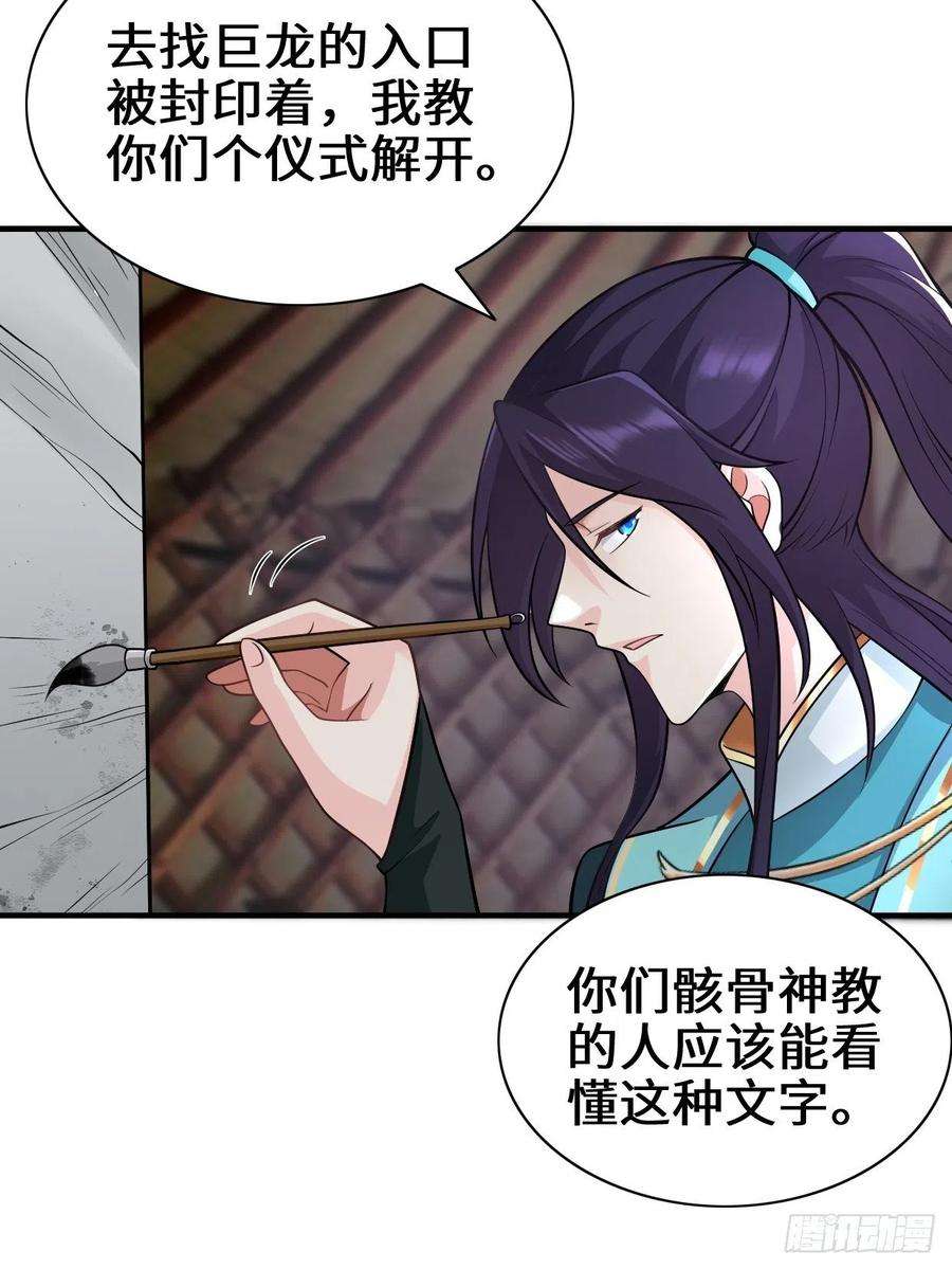 被迫成为反派赘婿沉睡的古龙