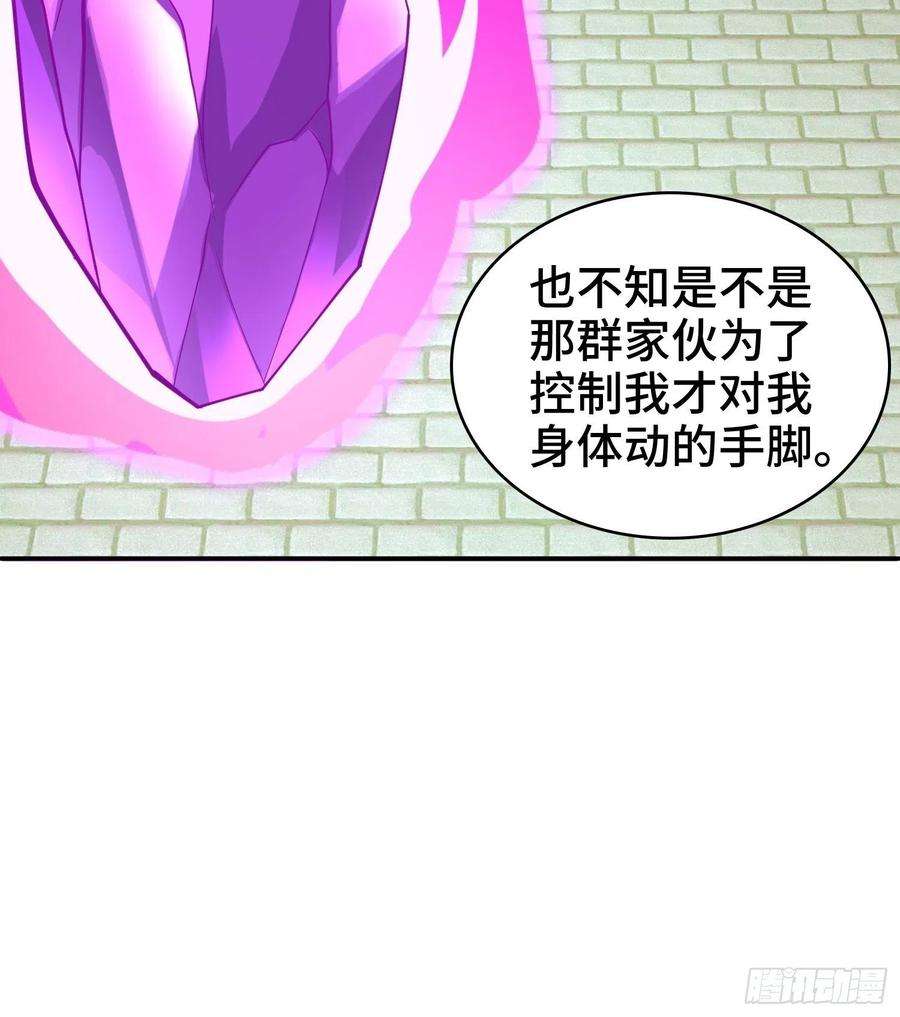 被迫成为反派赘婿复仇之心