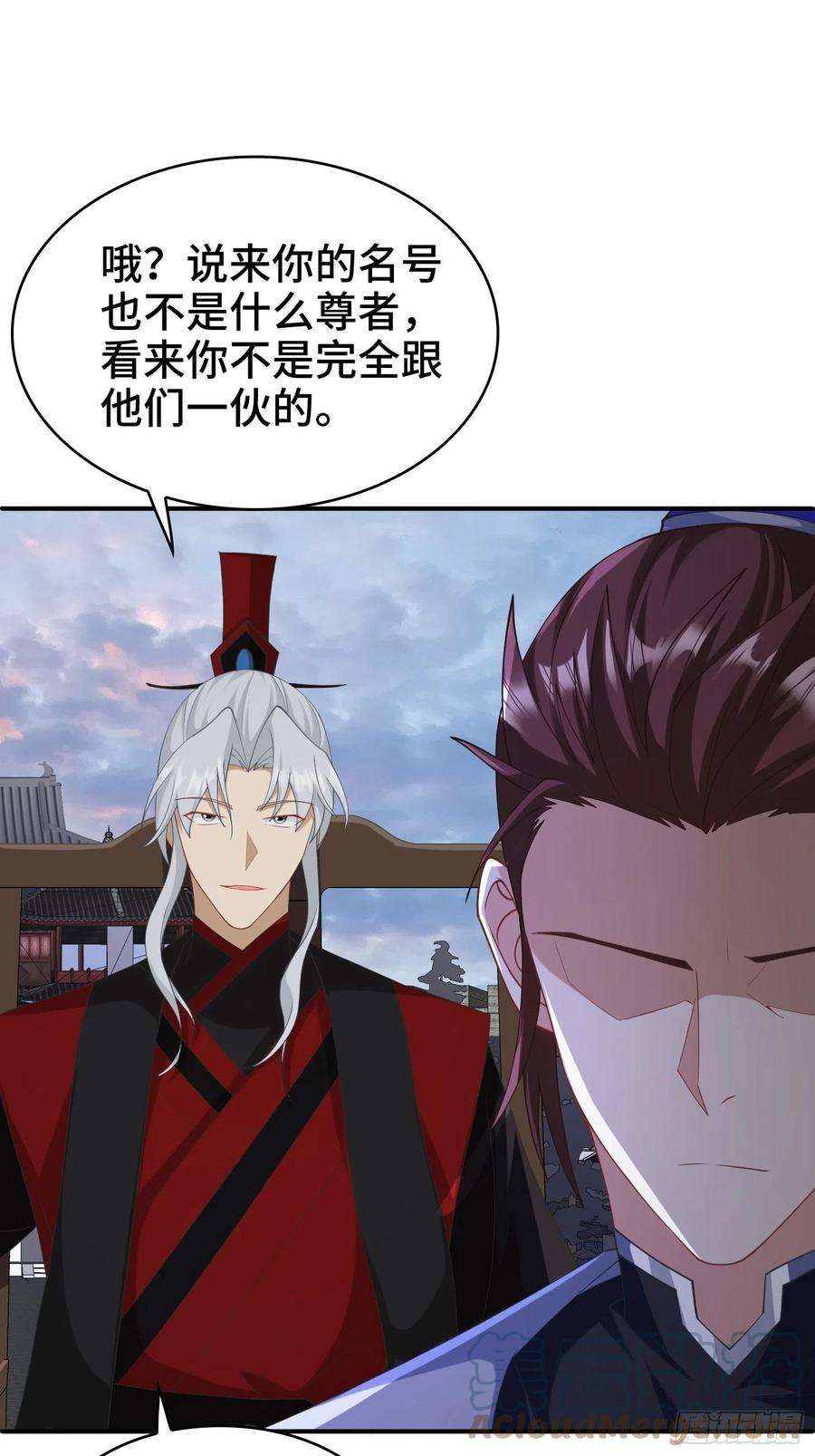 被迫成为反派赘婿复仇之心