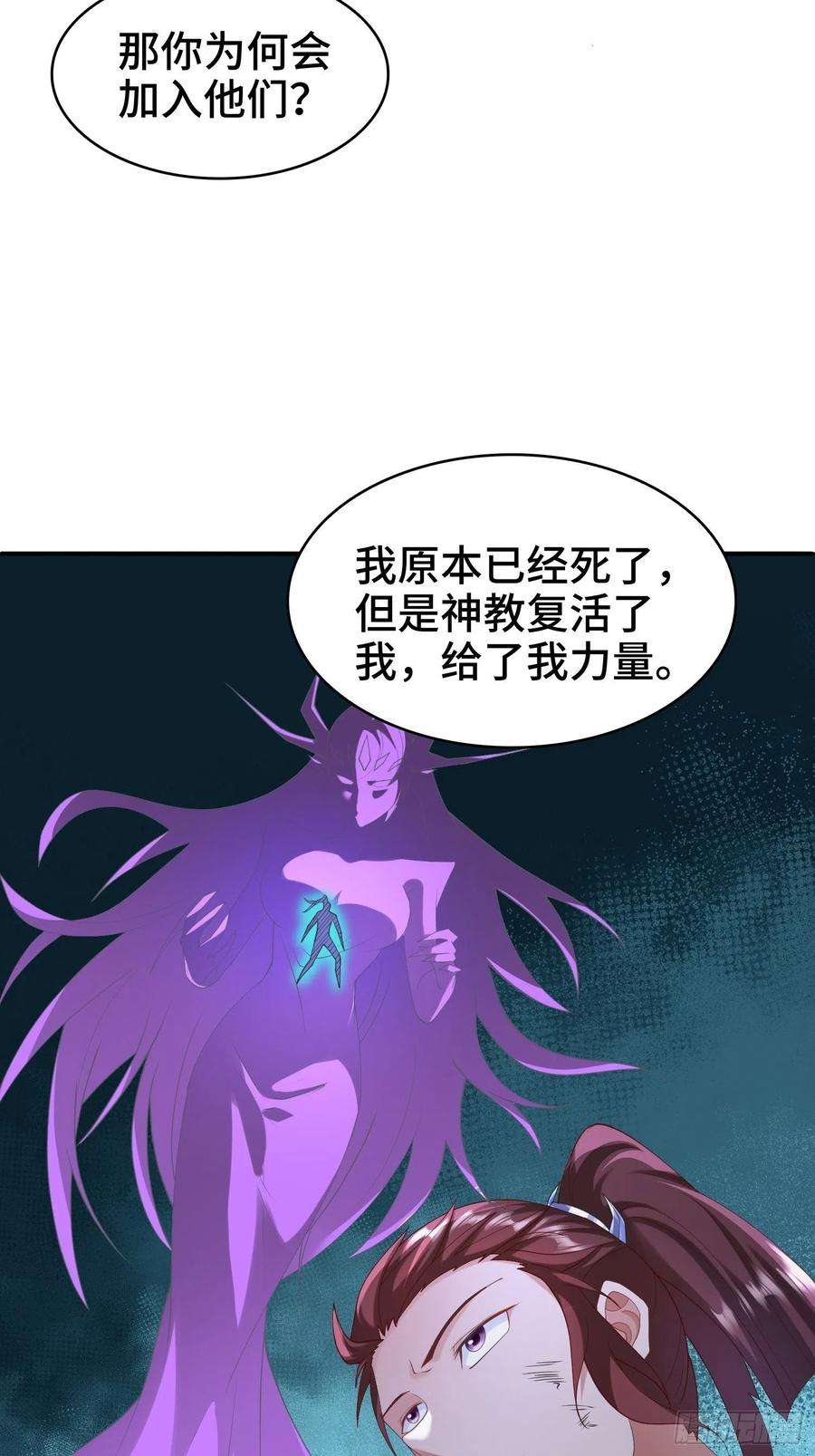 被迫成为反派赘婿复仇之心