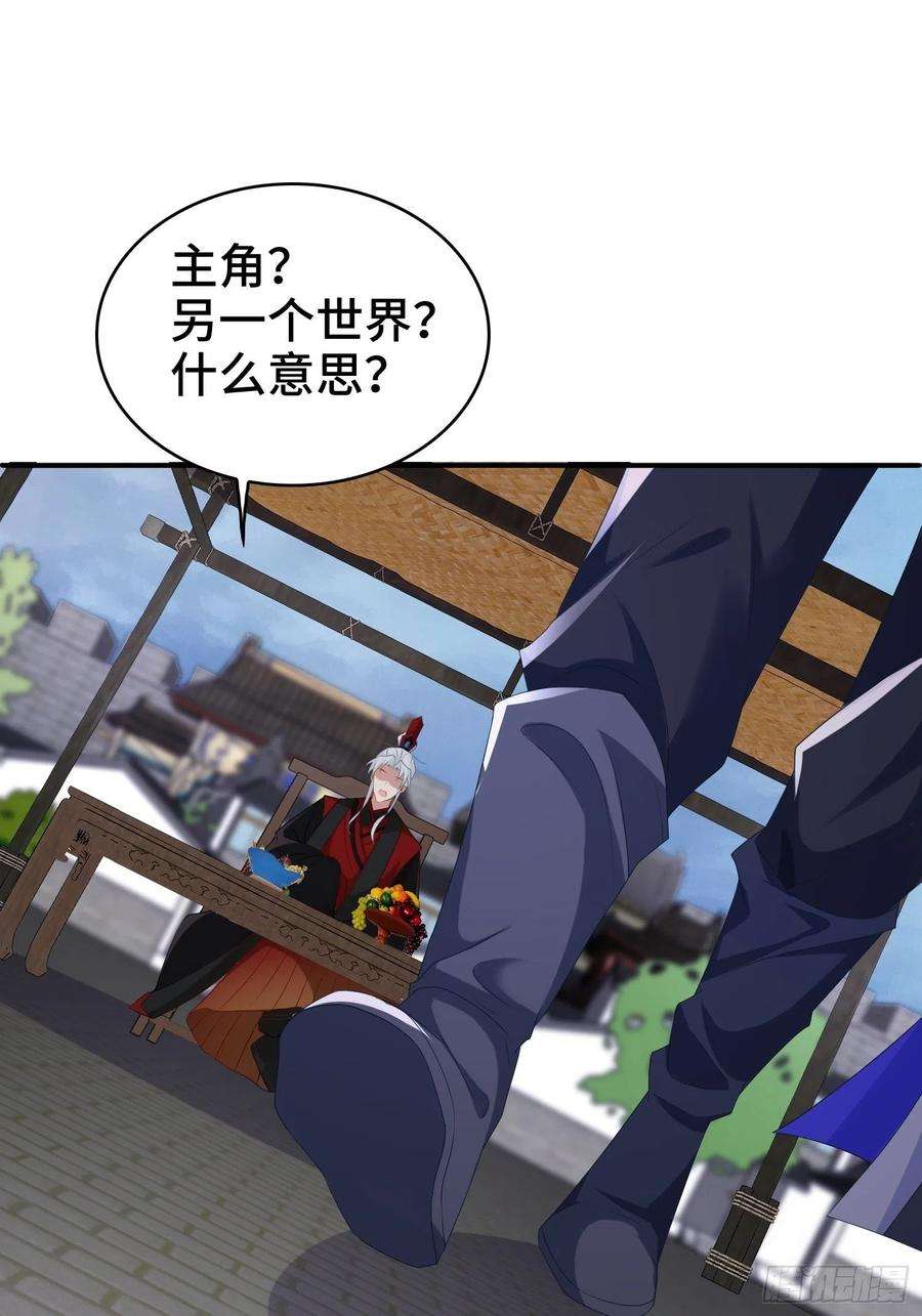 被迫成为反派赘婿复仇之心