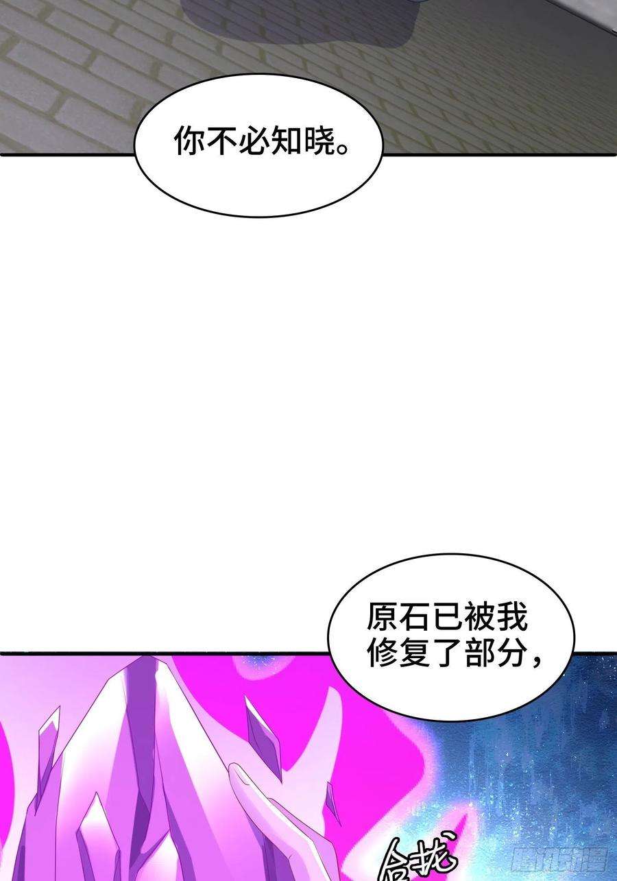 被迫成为反派赘婿复仇之心