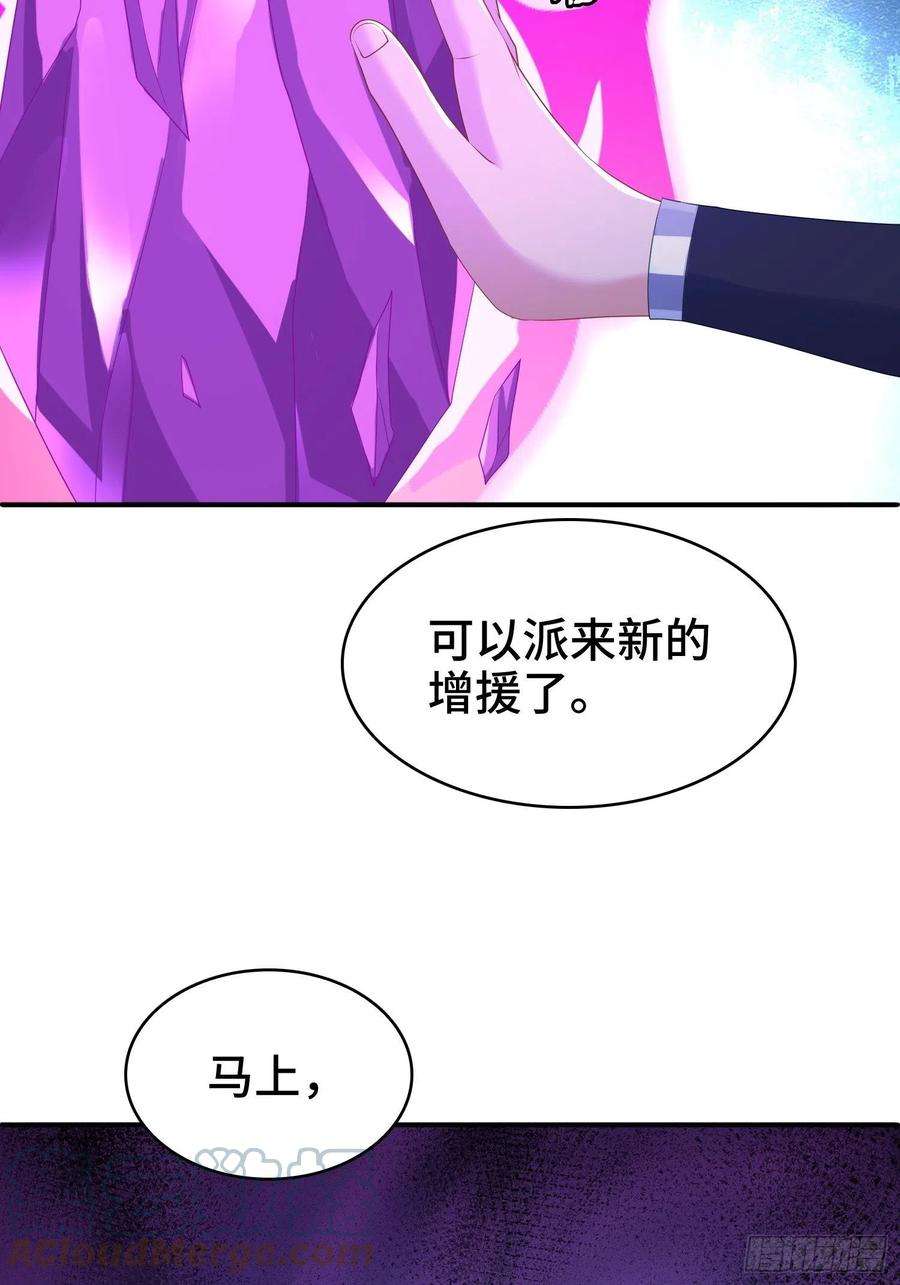 被迫成为反派赘婿复仇之心