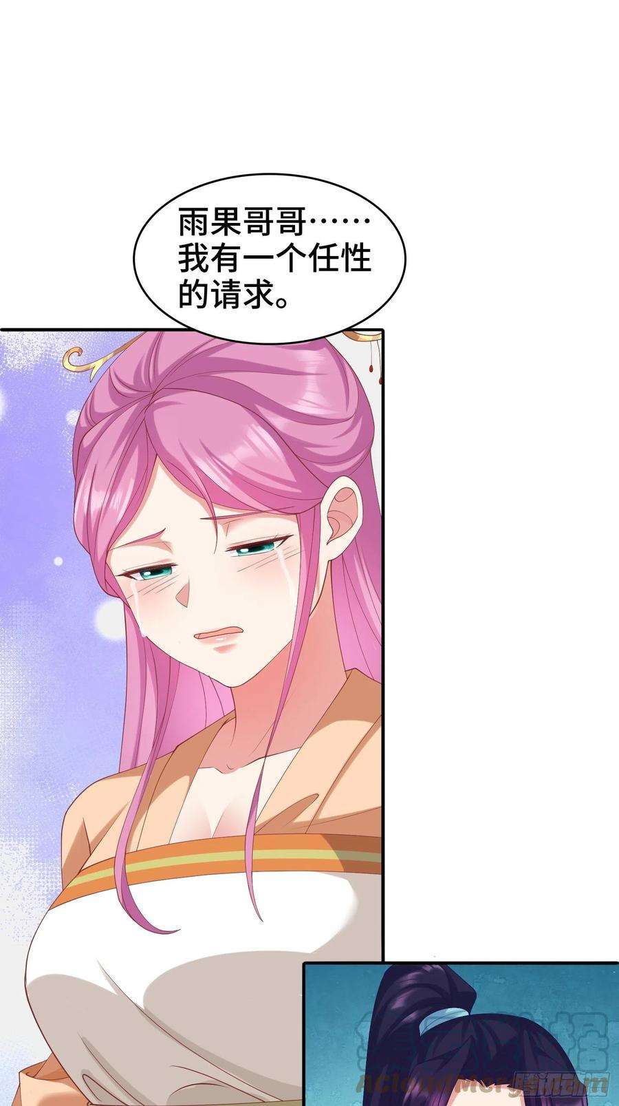 被迫成为反派赘婿复仇之心