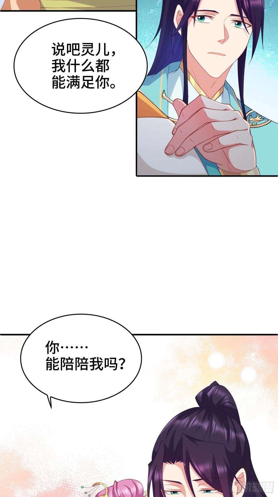 被迫成为反派赘婿复仇之心