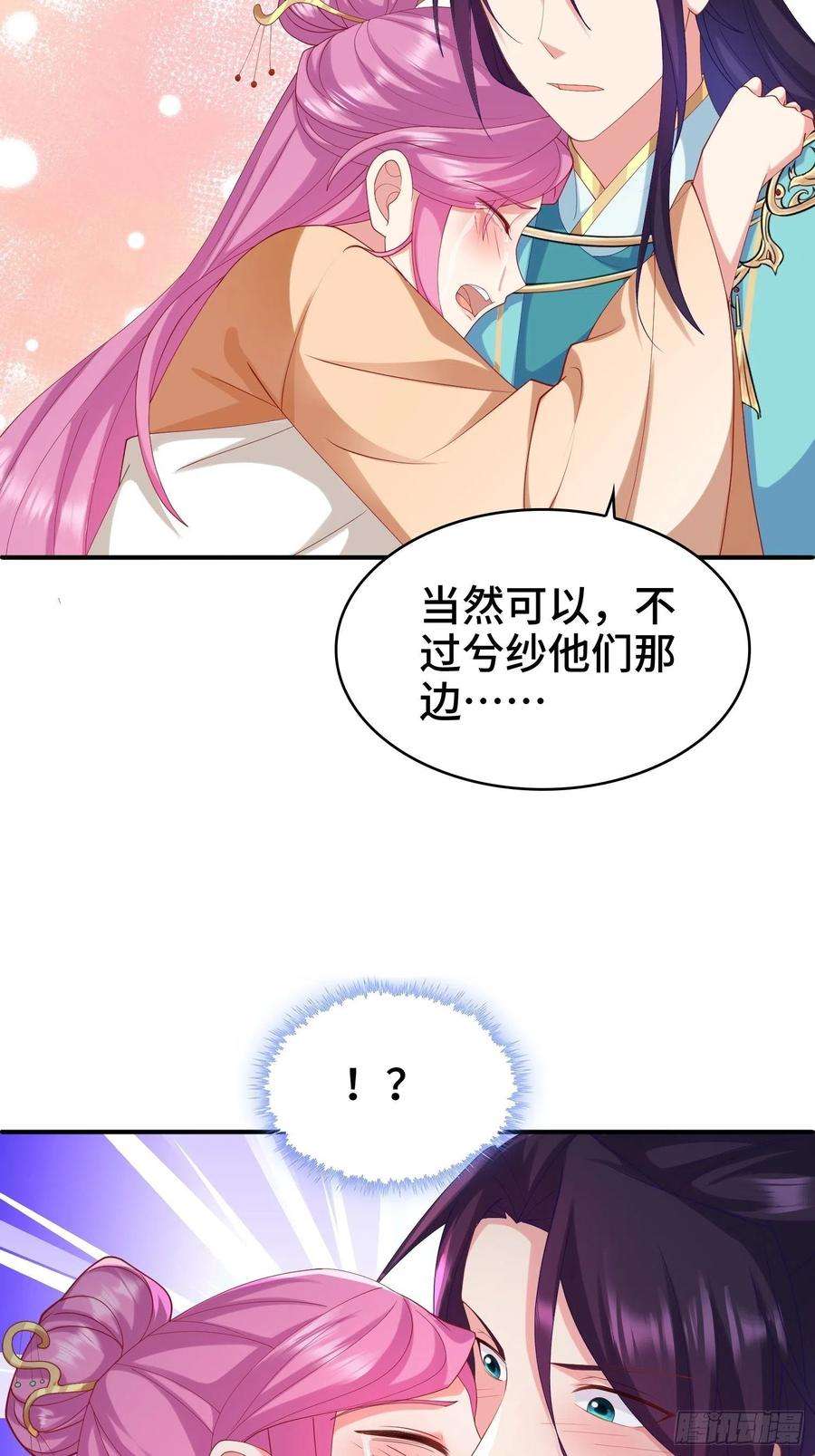 被迫成为反派赘婿复仇之心
