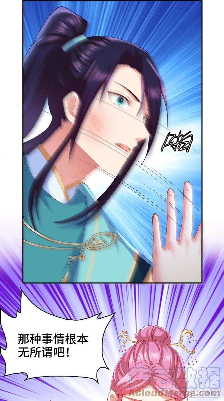 被迫成为反派赘婿复仇之心