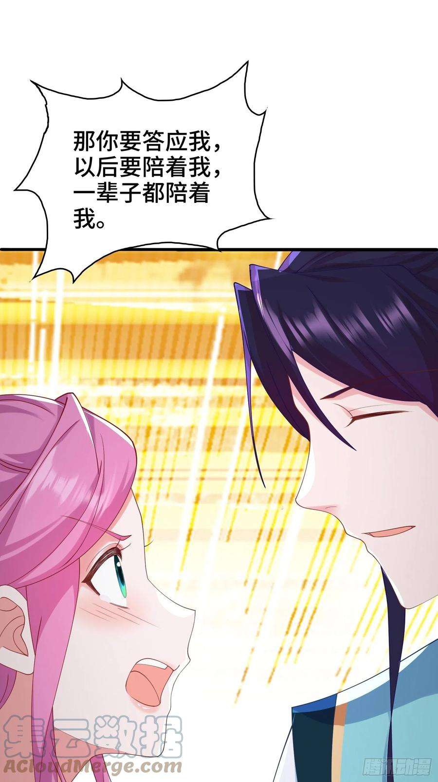 被迫成为反派赘婿复仇之心
