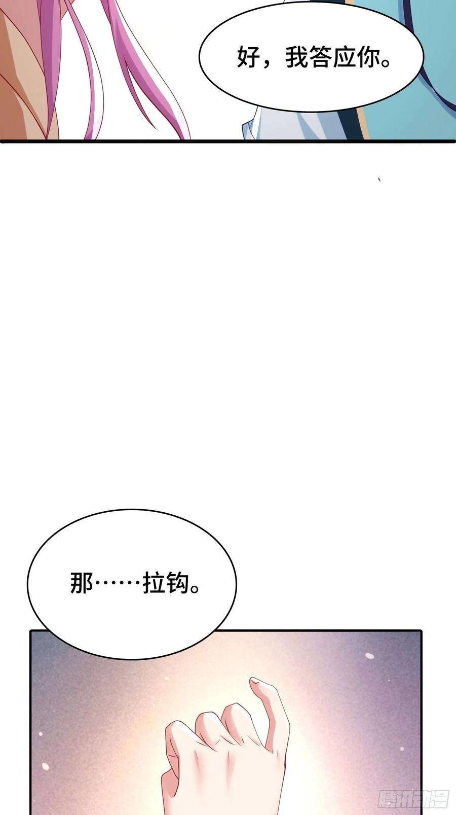 被迫成为反派赘婿复仇之心