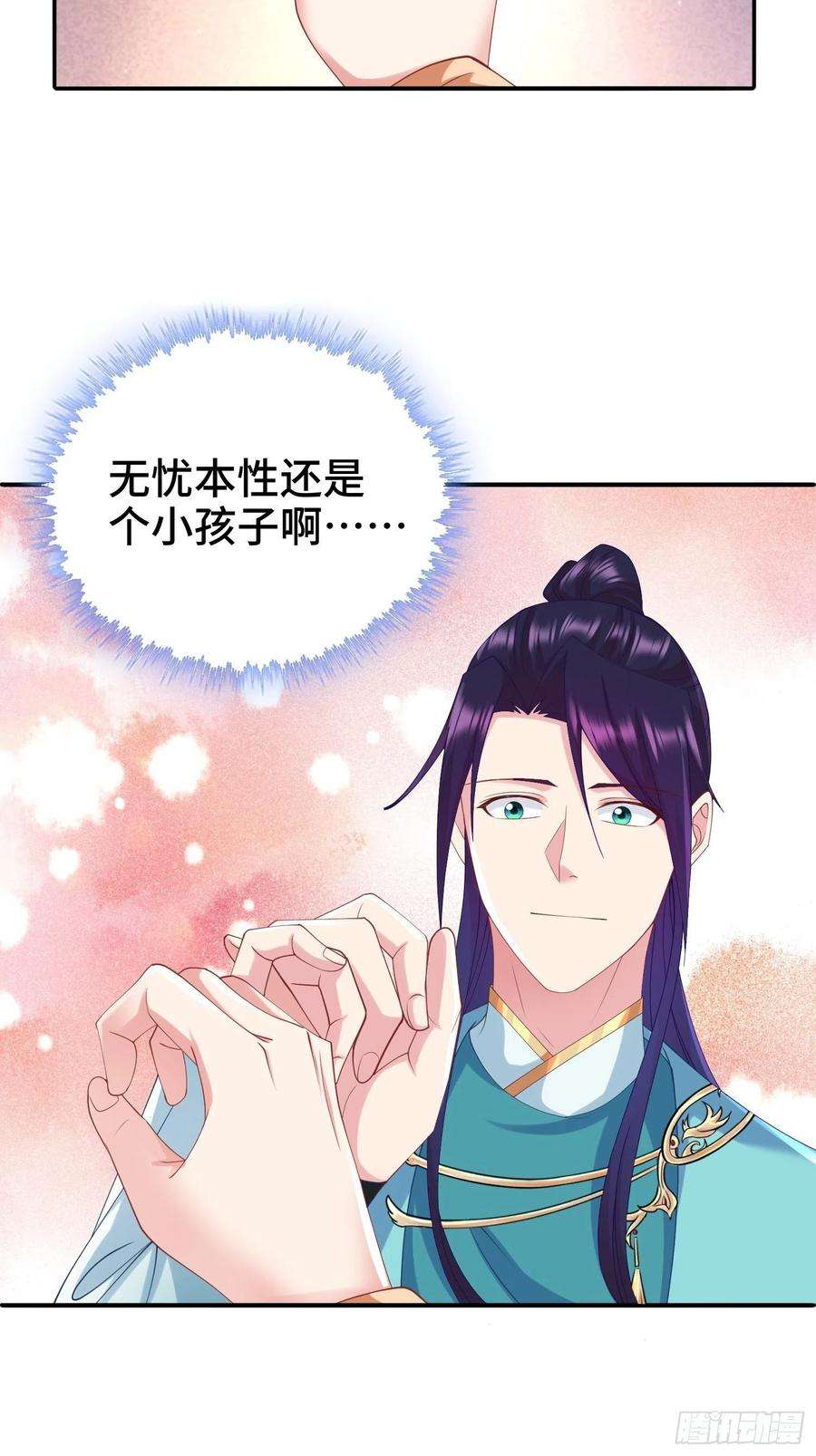 被迫成为反派赘婿复仇之心
