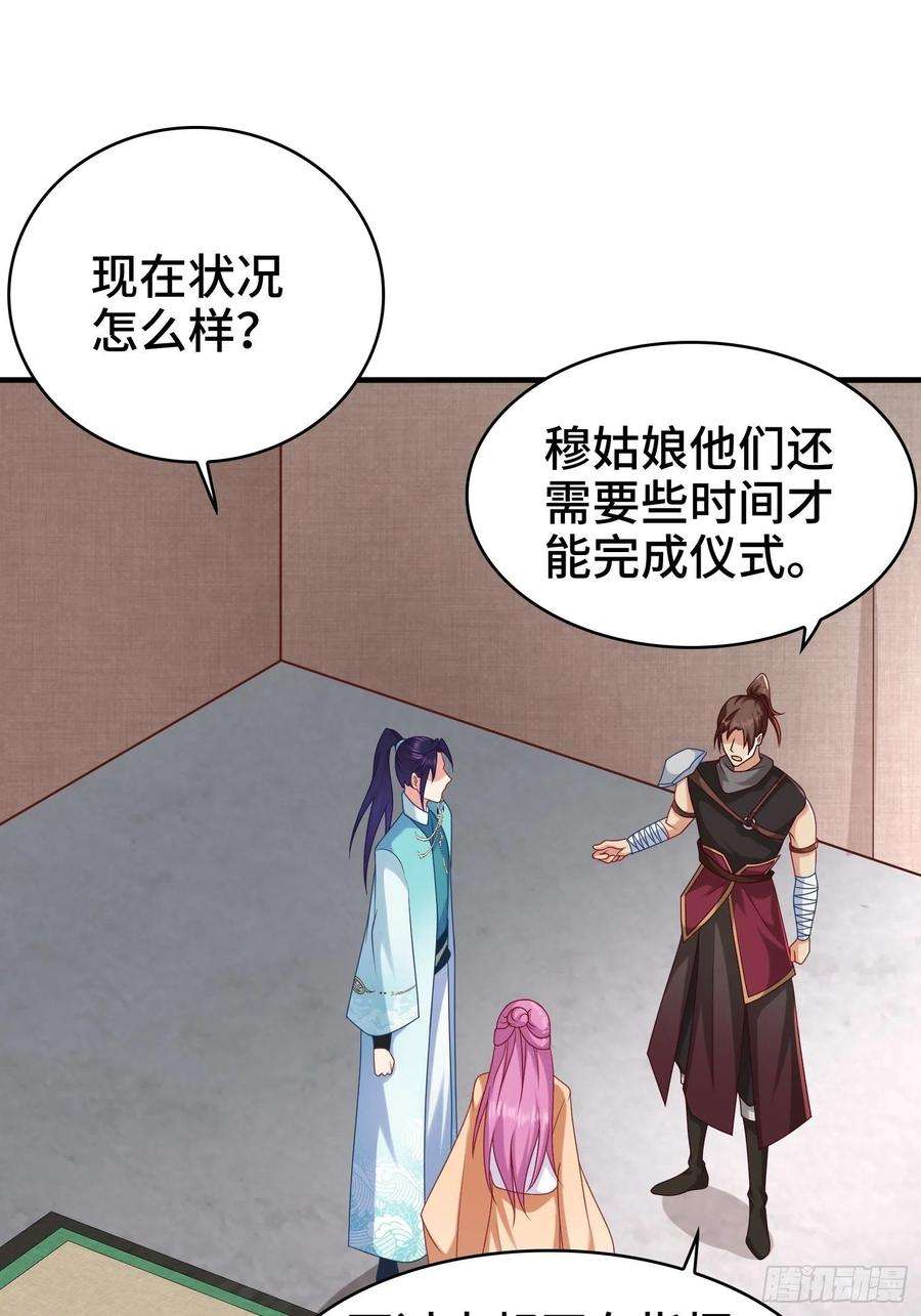 被迫成为反派赘婿复仇之心