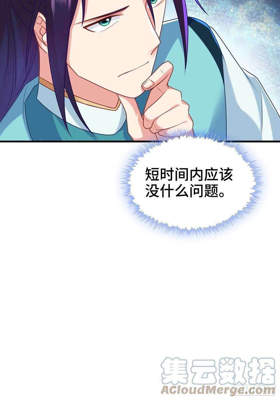被迫成为反派赘婿复仇之心