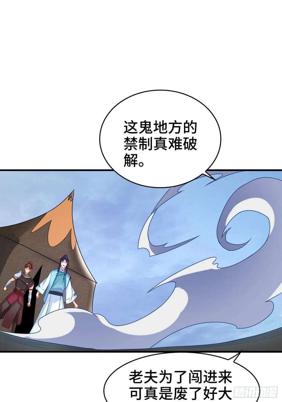被迫成为反派赘婿复仇之心
