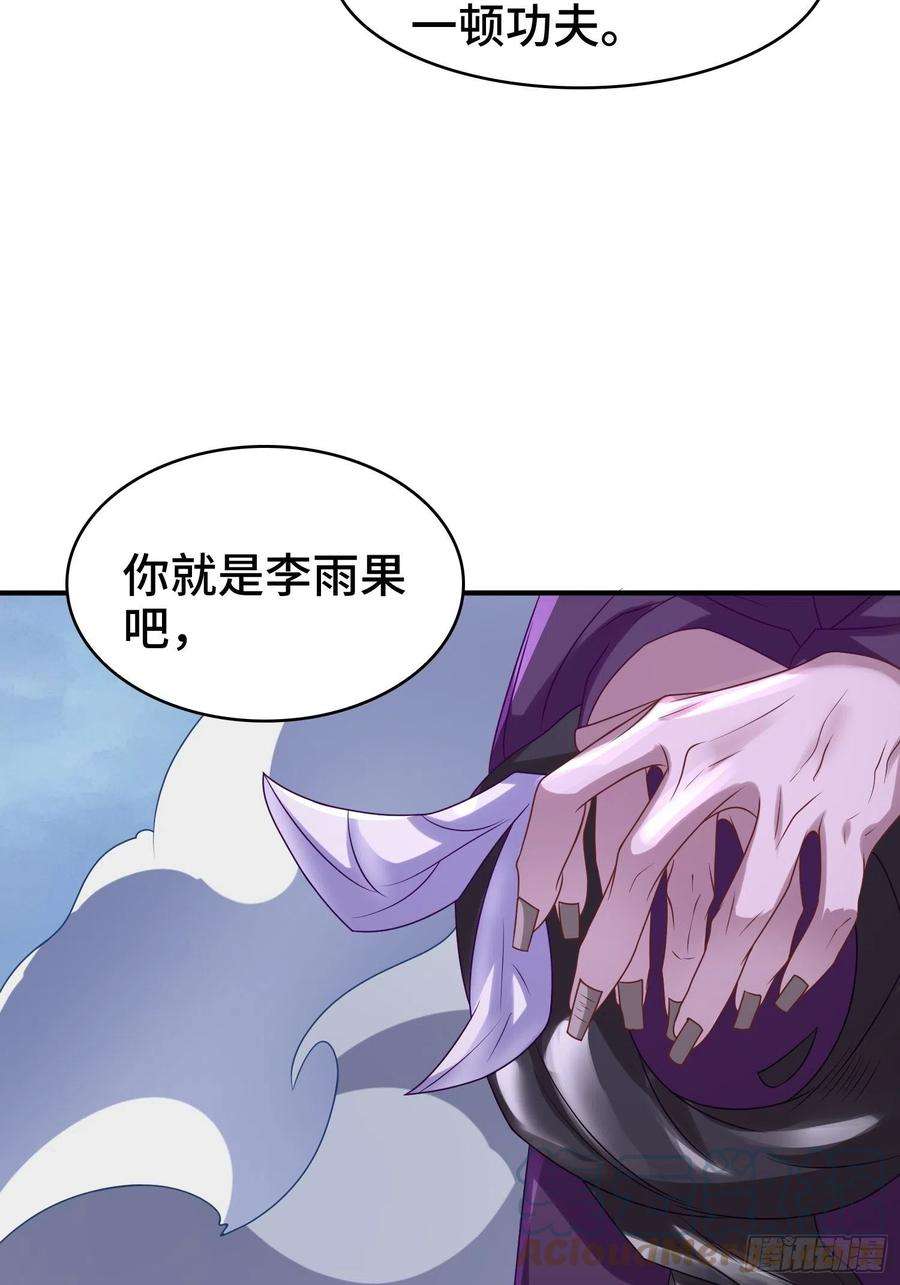 被迫成为反派赘婿复仇之心