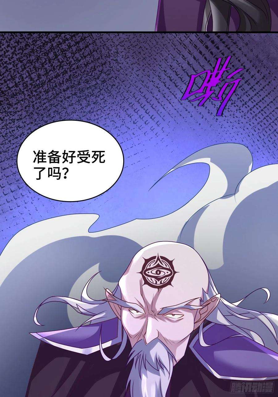 被迫成为反派赘婿复仇之心