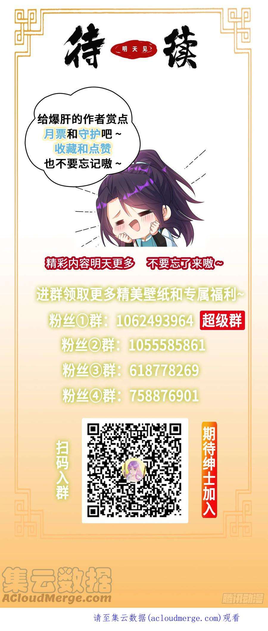 被迫成为反派赘婿复仇之心