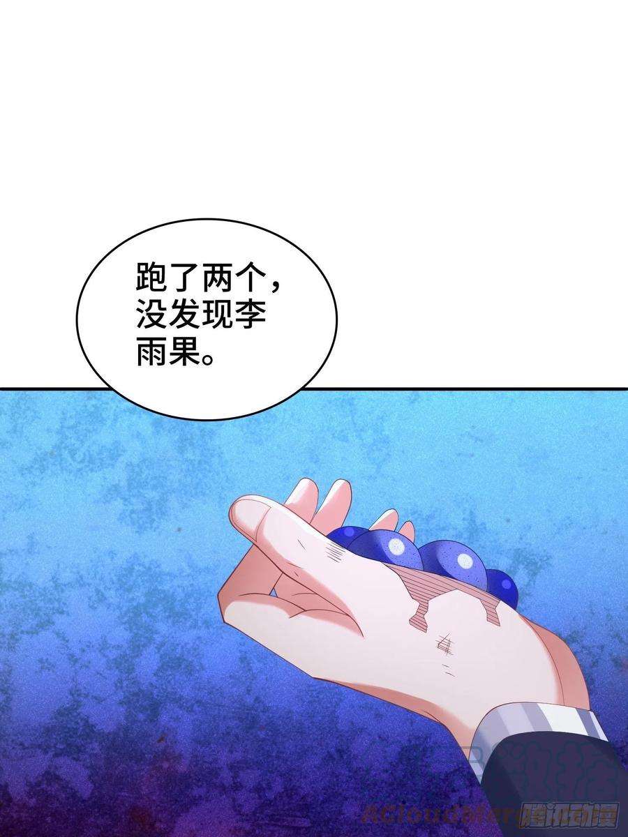 被迫成为反派赘婿复仇之心