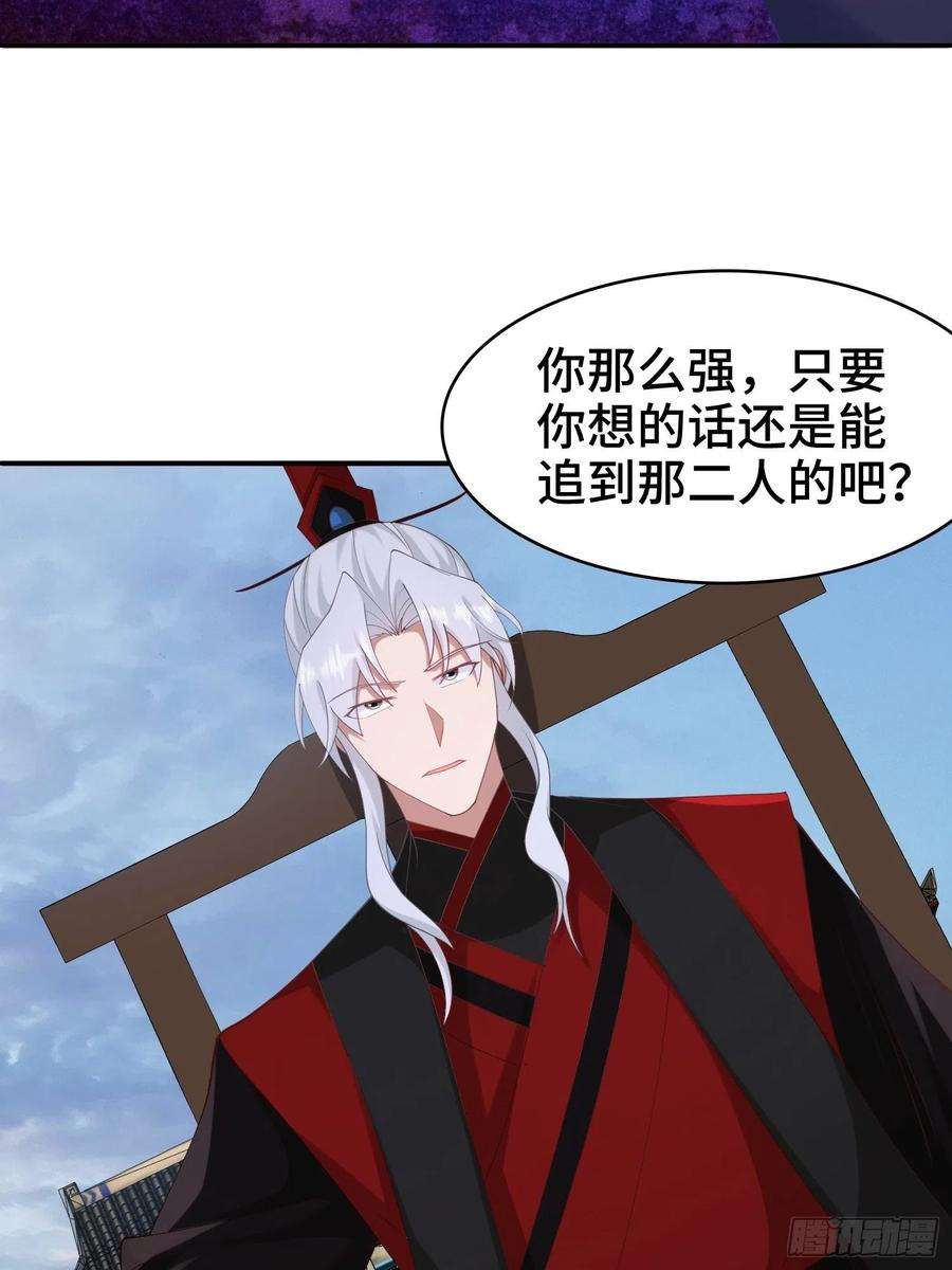 被迫成为反派赘婿复仇之心