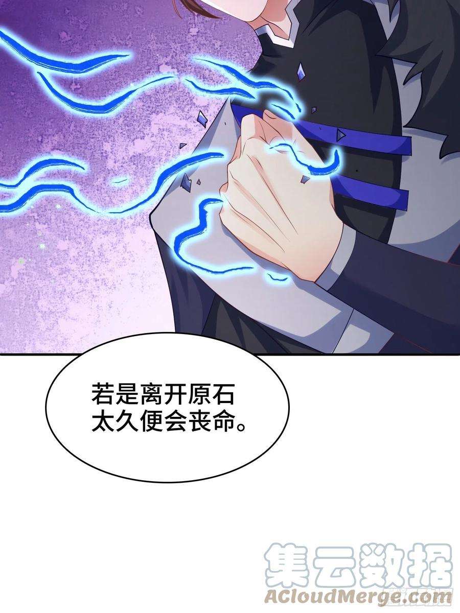 被迫成为反派赘婿复仇之心